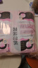 高洁丝【有效隔菌】软心夜安裤XL号32条120-180斤裤型卫生巾安睡裤自营 实拍图