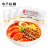 味千拉面优蛋白日式拉面500g*3(15人份) 速食非油炸方便面 挂面面条面食 实拍图