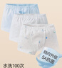 gb男孩内裤 男童A类纯棉短裤 5A抗菌平角内裤男 宝宝内裤3条装-浅蓝 实拍图