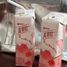 蒙牛真果粒白桃树莓味牛奶饮品240g*10盒 健康低脂送礼盒装 实拍图