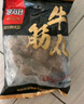 喜得佳手打潮汕牛筋丸250g 潮汕牛肉丸子火锅食材丸料关东煮麻辣烫烧烤 实拍图