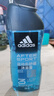 阿迪达斯 （adidas）男士沐浴露洗发水洗面奶三效合一 游泳去氯 持久留香清凉止痒套装 实拍图