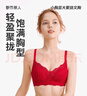 都市丽人本命年内衣女新年红色文胸专利聚拢无钢圈蕾丝胸罩2B0514 实拍图