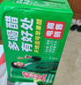 天地壹号纯正苹果醋饮料330ml*15 气泡酸爽 解腻解辣 低糖 多喝醋有好处  实拍图