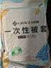 洁丽雅（Grace）一次性枕套酒店隔脏加大单人双人枕套旅行差旅床上用品50*80cm 实拍图