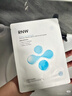 如薇（RNW）玻尿酸沁漾补水面膜套装30片深层保湿补水熬夜锁水送男女友 实拍图