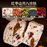 甄磨坊山药红枣八珍糕坚果茯苓芡实糕无蔗糖老年代餐官方零食品传统早餐 红枣山药八珍糕1250g【5袋】 实拍图