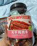 比比赞（BIBIZAN）薄脆鸡胸肉脆片80g孜然味原切鸡肉干高蛋白健身即食零食 实拍图