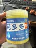 花多多1号2号12号通用型家用盆栽肥高磷钾促花爆根蝴蝶兰专用肥 花多多10号-观叶250g【送小勺】 规格 实拍图