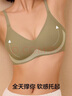 有棵树【聚拢专研杯】内衣女小胸聚拢软支撑无痕无钢圈大胸显小文胸胸罩 实拍图