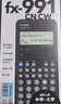 卡西欧（CASIO）fx-991CN CW科学函数计算器fx-991升级款大学生物化生竞赛考研学习考试灰白搭配 实拍图