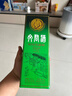 文君 金质1988复刻版52度 500ml 单瓶装浓香型白酒剑南春集团送礼宴请 实拍图
