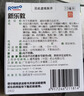 曼秀雷敦 新乐敦眼药水复方门冬维甘滴眼液13ml眼药水消炎止痒杀菌干涩视疲劳眼角痒红血丝疲劳视力模糊看不清熬夜玩手机用眼过度 热门商品 实拍图