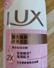 力士(LUX)沐浴露 莹润桃花香 淡雅香氛 娇肤香氛沐浴乳1000g留香 实拍图