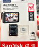 闪迪（SanDisk）128GB TF（MicroSD）4K内存卡 行车记录仪 监控摄像头专用 10,000小时录制 重复读写高耐用存储卡 实拍图