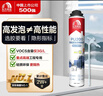 雨虹防水 PU200加强型聚氨酯发泡胶 泡沫胶 发泡剂 门窗填缝剂750ml 实拍图