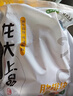龙大肉食 国产猪肋排净重4斤 冷冻免切猪排骨猪肋骨猪肋条出口日本级 猪骨 实拍图