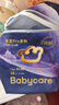 babycare皇室pro纸尿裤裸感尿不湿bbc婴儿尿布超薄透气bbc尿布夏日 拉拉裤【XL】16片 适合12-17KG 实拍图