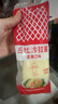 丘比（KEWPIE）沙拉酱 蛋黄酱 调味品 水果蔬菜沙拉果酱美乃滋 150g*1瓶 实拍图