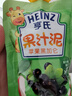 亨氏（Heinz）苹果黑加仑水果泥120g婴儿辅食宝宝辅食营养果汁泥6月+ 实拍图