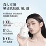 雪玲妃氨基酸洗面奶深层清洁温和保湿控油洁面乳男女 氨基酸洁面乳300g 实拍图