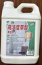 草酸清洁剂瓷砖厕所去黄强力尿碱除垢剂高浓度溶液工业水泥清洗剂 【可开发票】2.5kg*1桶 实拍图