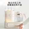 美的（Midea）出品华凌恒温水壶消毒柜二合一婴儿奶瓶消毒器烘干一体机婴儿冲奶 实拍图