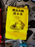 柴火大院 黄小米 1kg 早餐小米粥 小黄米 五谷杂粮 粗粮 小米新米 2斤 实拍图