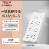 德力西(DELIXI)国标插座/插线板/插排/排插/接线板/拖线板 6位组合总控开关无线插排 实拍图