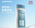 迪卡侬去氯洗发洁面沐浴露三合一游泳专用250ml-5555473 实拍图