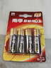 南孚5号电池12粒 五号碱性 聚能环5代 适用耳温枪/血糖仪/无线鼠标/遥控器/血压计/挂钟/指纹锁等 实拍图