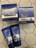 妮维雅（NIVEA）男士【王子奇同款】补水保湿水活畅透深润霜50g*2清爽润肤面霜 实拍图