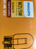 飞利浦（PHILIPS）超值型指示灯示宽灯刹车灯转向灯尾灯W21/5W 12V汽车灯泡 10支装 实拍图