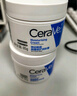 适乐肤（CeraVe）【张凌赫同款】乳霜修护CP(C乳236ml+C霜85g)保湿滋润护肤套装 实拍图