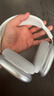 【华强北Max2代顶配版】蓝牙耳机适配苹果头戴式Air无线ios主动降噪iPhone16/15/14电脑游戏pc电竞 【PodsMax2代新款】银色全功能 个性化空间音频+双金标 实拍图