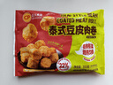 正大炸鸡胸肉卷鸡米花泰式风味冷冻生鲜速食空气炸锅食材烧烤食材 泰式豆皮肉卷（原味）300g 实拍图