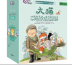 大猫英语分级阅读六级套装 Big Cat（小学四、五年级 读物20册+家庭阅读指导3册 点读版 附扫码音频） 实拍图