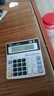 计算器办公用计算机器商用语音款会计专用财务大号记算机办公室记算器大屏大按键带语音有声音 【语音款】大按键/送电池 实拍图