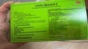 [和治（HEZHI）]玉屏风口服液 10ml*14支 1盒装 儿童可用 提高免疫力 固表止汗 体虚易感冒 盗汗 体质虚弱 轻症5日体验 实拍图