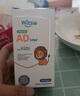witsbb健敏思儿童维生素ad3-18岁ad宝宝敏宝专研D3 VA:1800IU VD:600IU 实拍图