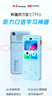 有道听力宝E7Pro 64G【AI全能拍照】新课标英语学习机听读神器听力随身听磨耳朵口袋AI单词机复读机 实拍图