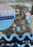 GUO LIAN国联 无人工保水剂黑虎虾仁 去冰净重2斤 90-130只 京东品质保障 实拍图