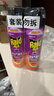 雷达（Raid）基孔肯雅热杀虫剂喷雾 550ml*2瓶 香甜橙花香型杀蟑 杀虫气雾剂 实拍图