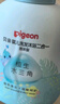 贝亲（Pigeon）洗发水沐浴露  新生儿宝宝用 水三角婴儿洗发沐浴二合一 500ml 实拍图