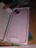 苹果【现货速发】苹果iPhone15 系列苹果15plus 全网通5G苹果手机 苹果15 粉色 6.1寸 256G 配件礼包+店保2年 实拍图