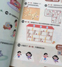 学而思 摩比全脑开发3000问  幼儿智力开发 全脑开发思维训练思维拓展 幼小衔接（4～5岁）共3册 幼小衔接教具左右脑开发儿童早教启蒙书 实拍图