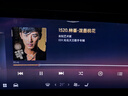 准航车载u盘无损音乐2025新款正版立体环绕网红歌曲高音质经典抖音 实拍图