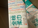 全棉时代【孙颖莎同款】洗脸巾 80抽*36包100%棉柔毛巾一次性整箱20*20CM 实拍图