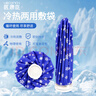 医康臣（UECONCH）冰敷袋布冰袋冰包冷热敷注水冰块反复运动膝盖敷脸降温9英寸中号 实拍图