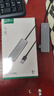 绿联USB3.0扩展器扩展坞 高速4口集线器HUB拓展坞分线器 笔记本台式电脑转换器转接头延长线带供电口 实拍图